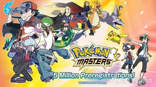 宝可梦动画最新爆料,揭秘神秘新角色与激战升级 第2张 宝可梦动画最新爆料,揭秘神秘新角色与激战升级 第2张