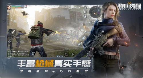 黎明觉醒最新爆料四月,四月新篇章，神秘爆料揭示未来走向