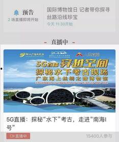 阳江今日爆料新闻直播,直播揭秘最新热点事件 第1张 阳江今日爆料新闻直播,直播揭秘最新热点事件 第1张
