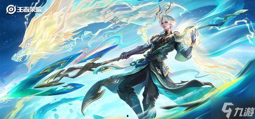 王者龙年限定最新爆料,揭秘2024龙年限定新爆料 第2张 王者龙年限定最新爆料,揭秘2024龙年限定新爆料 第2张