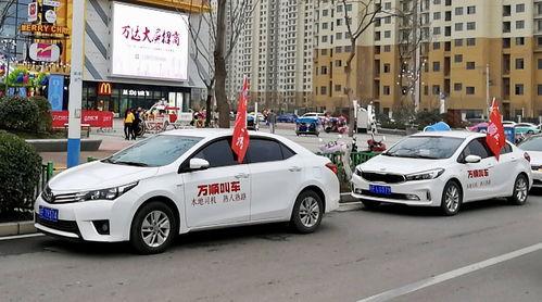 万顺叫车爆料事件视频播放,揭秘网约车行业乱象  第3张