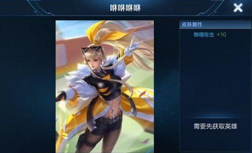 刘禅战令皮肤爆料最新,神秘元素与经典再现