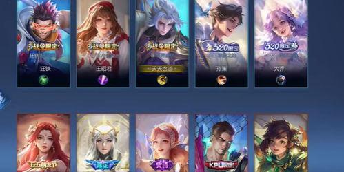 王者皮肤爆料最新价格,最新价格一览,热门皮肤价格大揭秘! 第3张 王者皮肤爆料最新价格,最新价格一览,热门皮肤价格大揭秘! 第3张