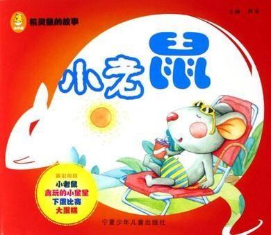 娱乐吃瓜 小故事大全最新,揭秘明星幕后那些事儿  第2张