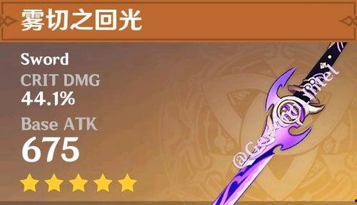 原神雷诺爆料视频素材