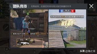 和平精英ss爆料视频,全新内容抢先看,揭秘游戏新篇章 第2张 和平精英ss爆料视频,全新内容抢先看,揭秘游戏新篇章 第2张